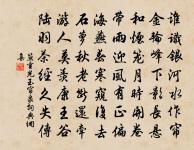 方平原文_方平的賞析_古詩文