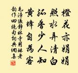 送杜陽安奉親還蜀二首原文_送杜陽安奉親還蜀二首的賞析_古詩文