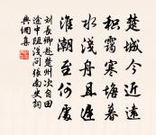 趙可詩詞全集_趙可古詩文大全