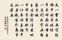 生查子（與王豐父、鄭曼卿兄弟嵩山道中）原文_生查子（與王豐父、鄭曼卿兄弟嵩山道中）的賞析_古詩文