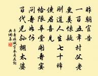 和段仲衡譙樓新軍額二首原文_和段仲衡譙樓新軍額二首的賞析_古詩文