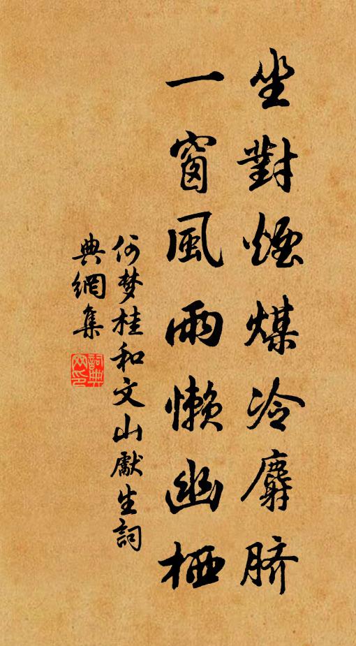 戶有曾閔子 詩詞名句