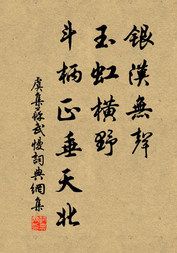 謂能道人之所未雲 詩詞名句