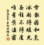 題李公麟山莊圖其四雲薌閣原文_題李公麟山莊圖其四雲薌閣的賞析_古詩文