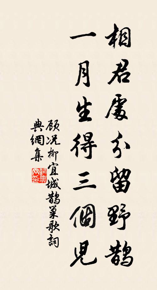 飛泉來無窮，發自嵩嶺背 詩詞名句