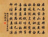 管中窺豹,所見不多;坐井觀天,知識不廣。 詩詞名句