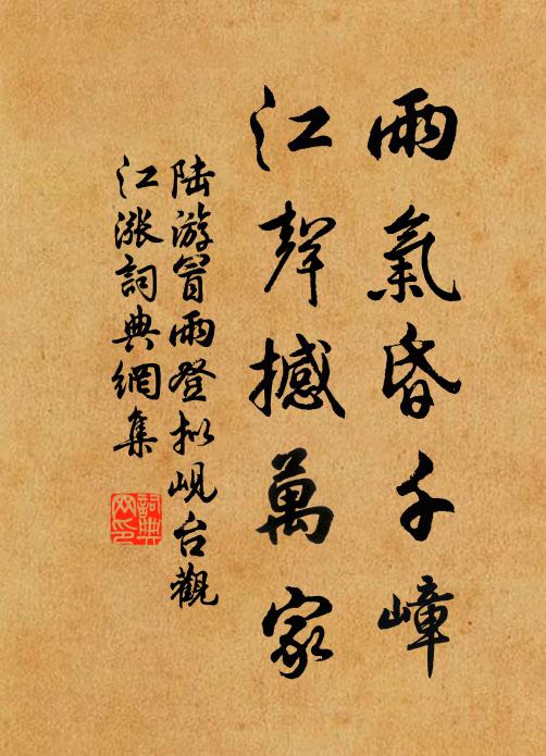 多能鄙事，聖人曲意 詩詞名句