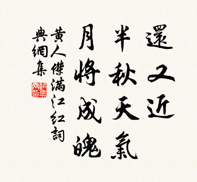 刖刑施無辜,岸獄盈閨房 詩詞名句