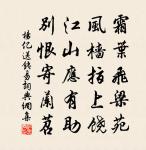 欲行雨未止原文_欲行雨未止的賞析_古詩文