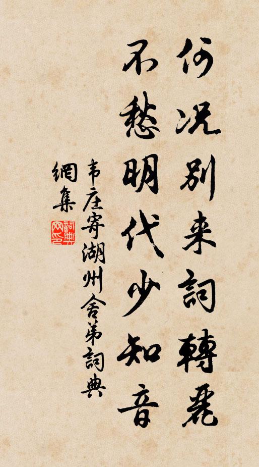 山上有頃田,岩洞多重複 詩詞名句