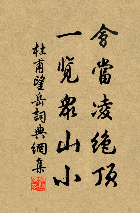 春星當戶,眉月分心,羅屏繡幕圍香 詩詞名句