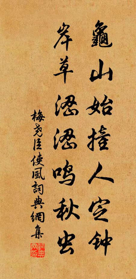 假饒是線斷風筍，落誰家也要個明白 詩詞名句