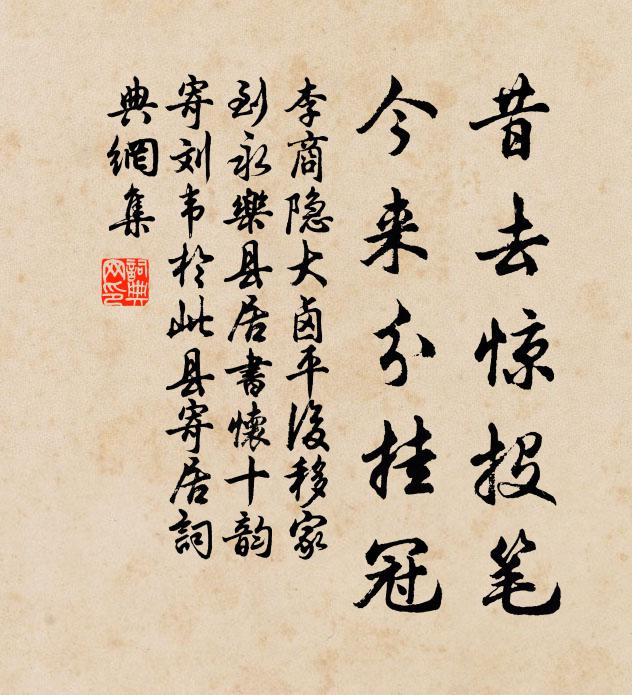 任是萬紅千紫,無力與春爭 詩詞名句
