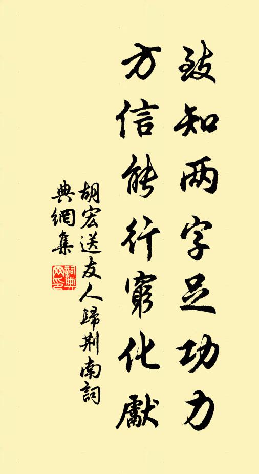 龍騎聊翩擁閶闔，鳳帷岑寂對狻猊 詩詞名句