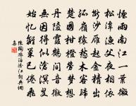 野性原文_野性的賞析_古詩文