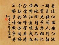 正月二十日往岐亭郡人潘古郭三人送余於女王城東禪莊院原文_正月二十日往岐亭郡人潘古郭三人送余於女王城東禪莊院的賞析_古詩文