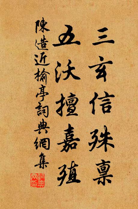 披翻俱敗簡,登眺同老筇 詩詞名句