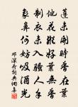 寄劉實齋侍郎原文_寄劉實齋侍郎的賞析_古詩文