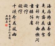 清平樂原文_清平樂的賞析_古詩文