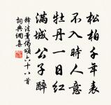 漁村雜詩十首再和前韻原文_漁村雜詩十首再和前韻的賞析_古詩文
