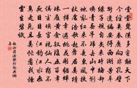 久任原文_久任的賞析_古詩文