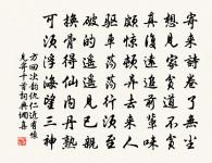 秋風歌上游丞相及台諫原文_秋風歌上游丞相及台諫的賞析_古詩文