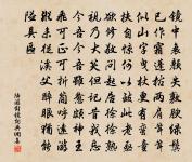 贈水簾洞黃秀才原文_贈水簾洞黃秀才的賞析_古詩文