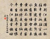 題孟東野聽琴圖因次其韻原文_題孟東野聽琴圖因次其韻的賞析_古詩文