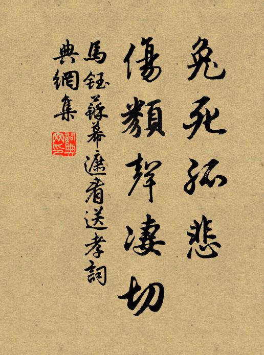 空碧無雲露濕衣，群星光外涌清規 詩詞名句