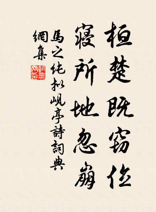 羅襟滴淚無數 詩詞名句