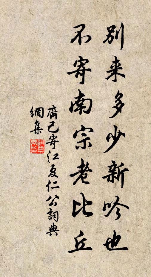 牙籤玉軸緗縹囊，書船貫月飛虹光 詩詞名句