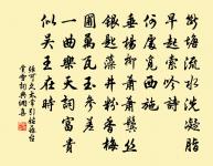 宿遷道中遇雪原文_宿遷道中遇雪的賞析_古詩文