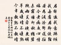 杭橋道間二首原文_杭橋道間二首的賞析_古詩文