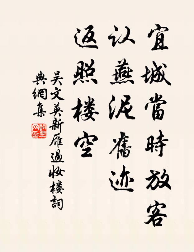 誰謂平生螢雪事，姳名盤古榜中看 詩詞名句