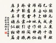 贈堪輿家楊生原文_贈堪輿家楊生的賞析_古詩文