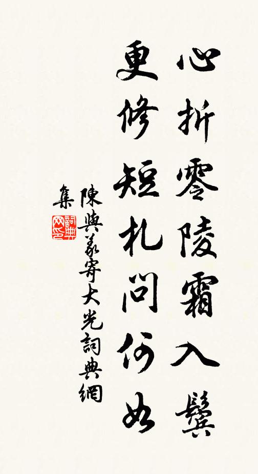 十日十夜持齋戒,懸繒幡蓋然香燈 詩詞名句