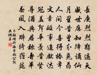 細看還遍插，人忘老 詩詞名句