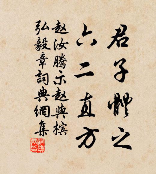 屏氣動方息，凝神心自靈 詩詞名句