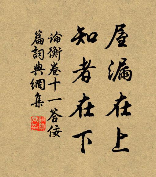 世事今寥闊，春風且客杯 詩詞名句