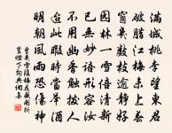 殘句:先帝升遐日原文_殘句:先帝升遐日的賞析_古詩文