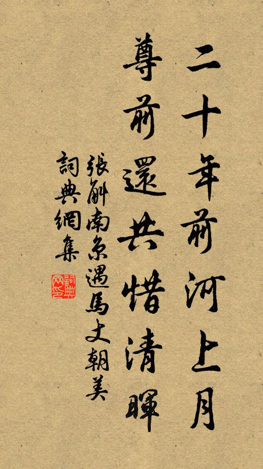 張景端的名句_張景端的詩詞名句_詩詞名句