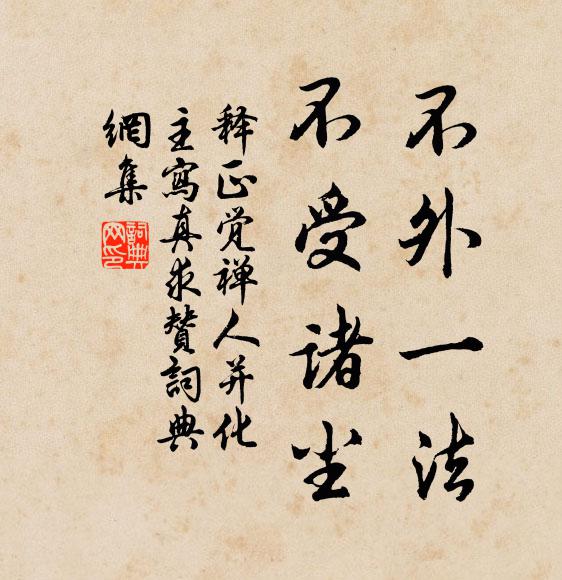 天氣清和行色好，江南江北半桑麻 詩詞名句