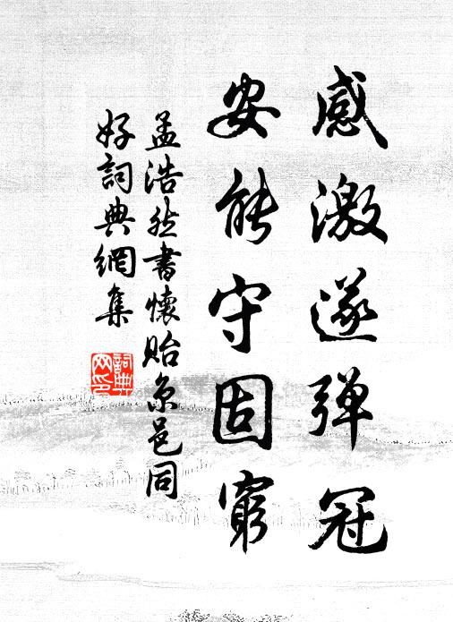 嬾愛舉杯成美睡，靜嫌對弈動機心 詩詞名句