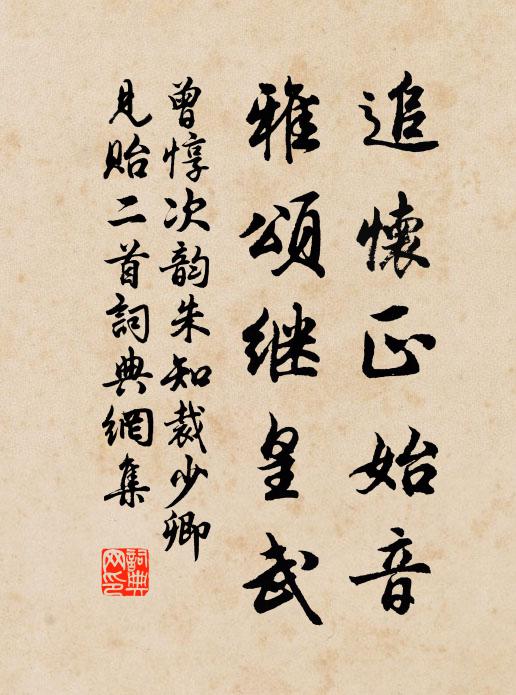 浩歌一曲，鳥啼花自飛落 詩詞名句