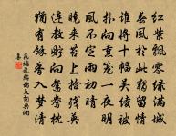 牡丹原文_牡丹的賞析_古詩文