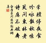 李宣古詩詞全集_李宣古古詩文大全