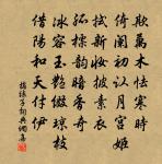 往丹陽尋陸處士不遇原文_往丹陽尋陸處士不遇的賞析_古詩文