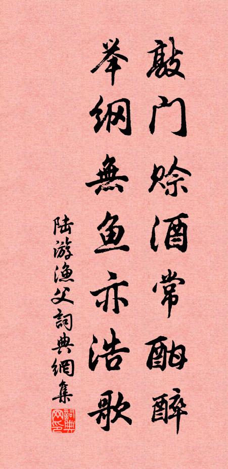 千載龜城終失守，一堆鬼錄漫留名 詩詞名句
