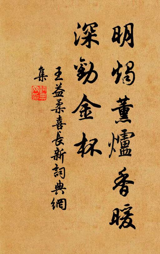 煙波能弄檝,沙鳥不驚人 詩詞名句