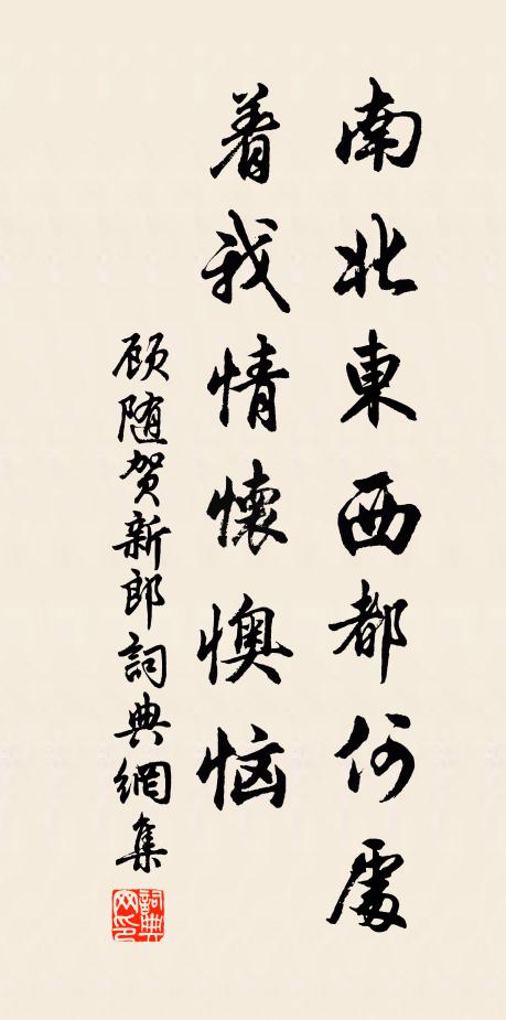 巴西西北樓,堪望亦堪愁 詩詞名句